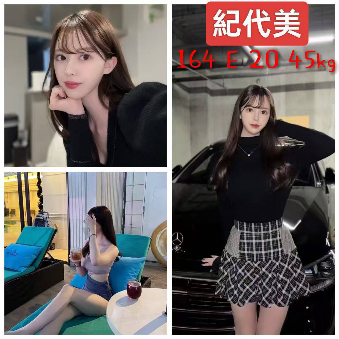 台南 樓鳳 喬欣 25/36D